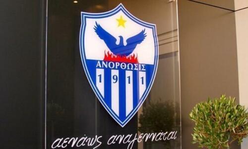 «Η Ανόρθωση δεν λυγίζει, σηκώνει κεφάλι και αγωνίζεται...» thumb