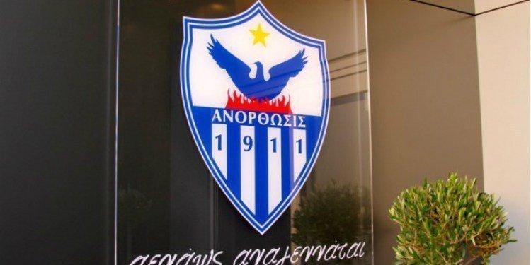 Συλλυπητήρια ανακοίνωση από την Ανόρθωση  thumb
