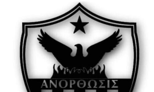 Συμμετέχει στο τριήμερο πένθος η Ανόρθωση thumb