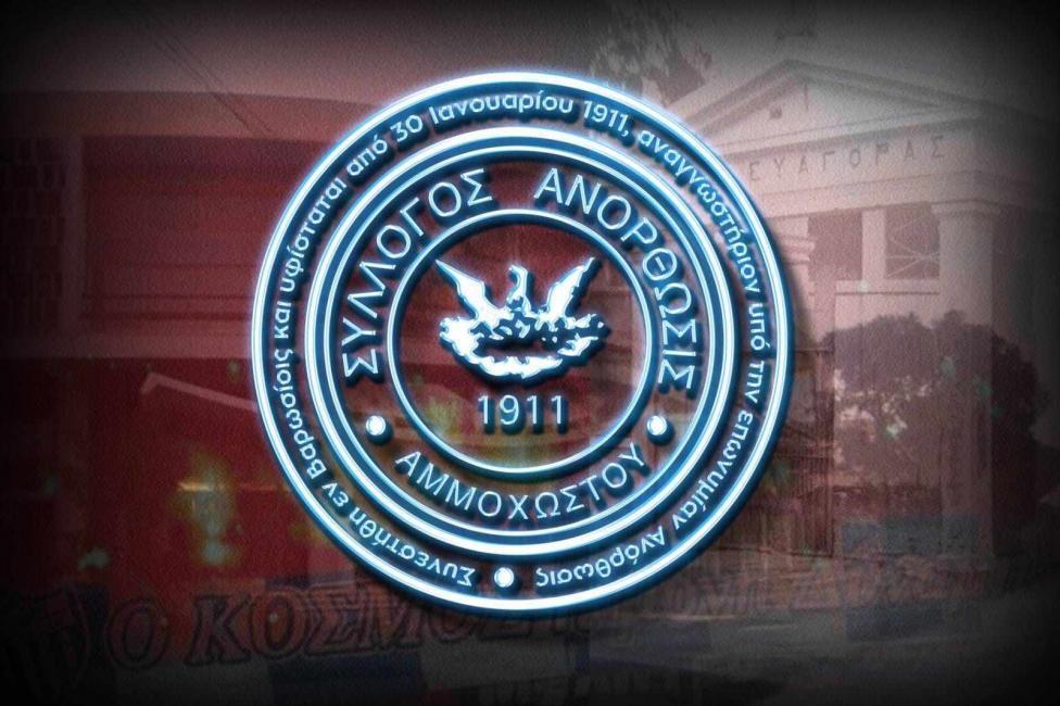«Ζυμώσεις» που δείχνουν αλλαγές σε πρόσωπα και καταστάσεις στην «Κυρία» thumb