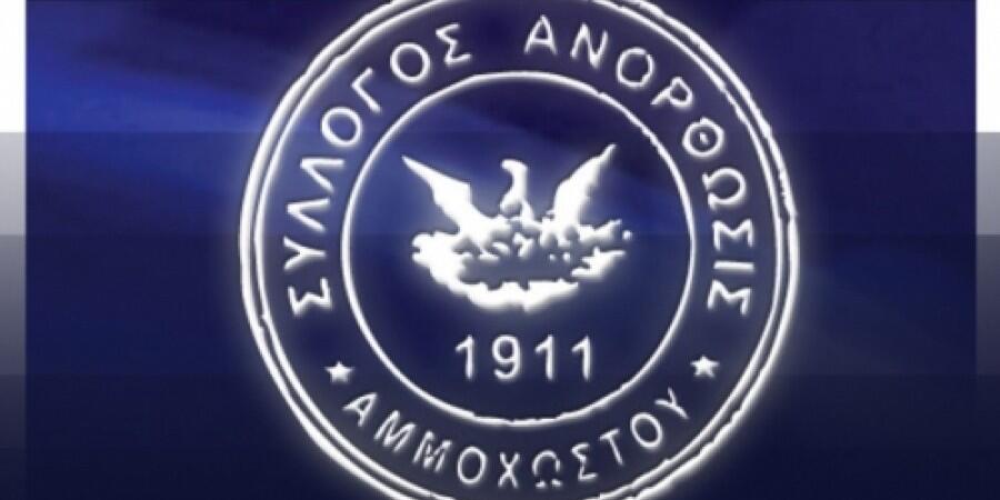 Η Ανόρθωση πενθεί για τον χαμό του Παύλου Παυλάκη thumb