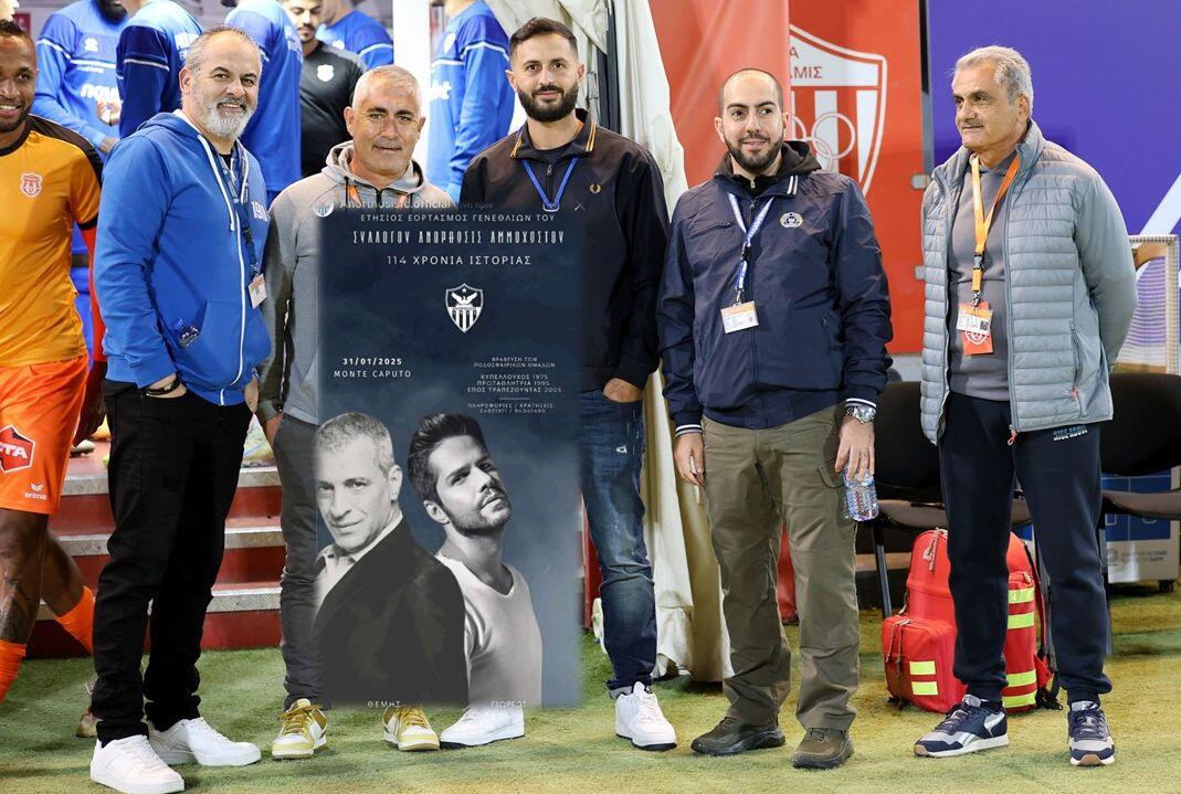 Αδαμαντίδης και Τσαλίκης για τα γενέθλια της Ανόρθωσης thumb