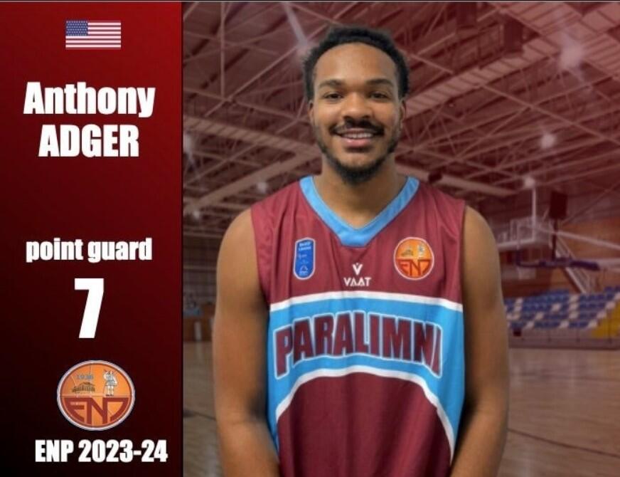 «Βυσσινί» ο Anthony Adger thumb