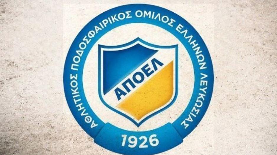 Αίτημα ΑΠΟΕΛ για ξένους διαιτητές! thumb
