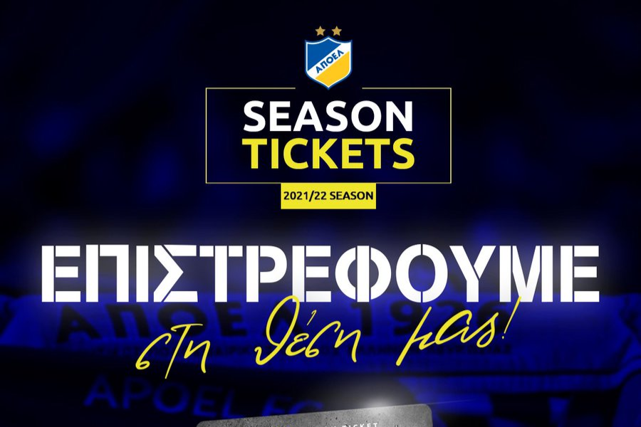 Ενημέρωση για τα διαρκείας thumb