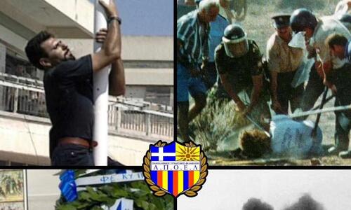 Πορτοκαλί: «Είναι χρέος μας να...» thumb