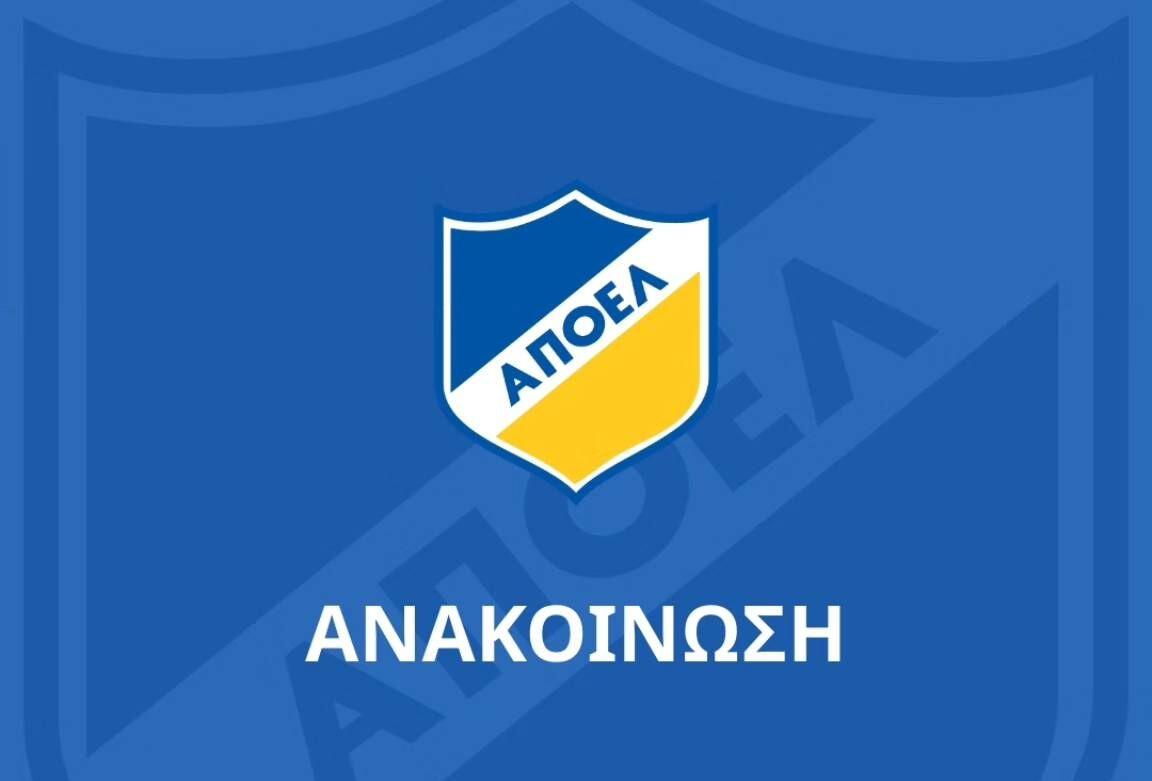 Αναβολή η συνάντηση με τον κόσμο thumb