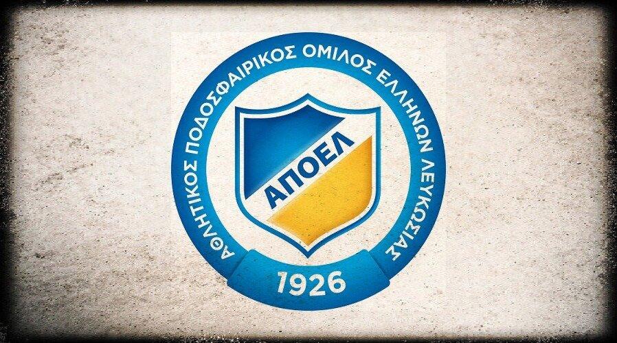 Επίθεση από ΑΠΟΕΛ: 