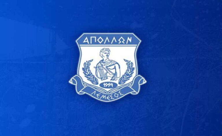 Η ανανέωση που ανακοίνωσε ο Απόλλωνας thumb