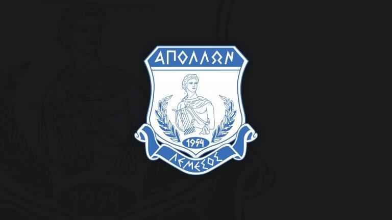 Συλλυπητήρια Απόλλωνα στην οικογένεια Σαββίδη thumb