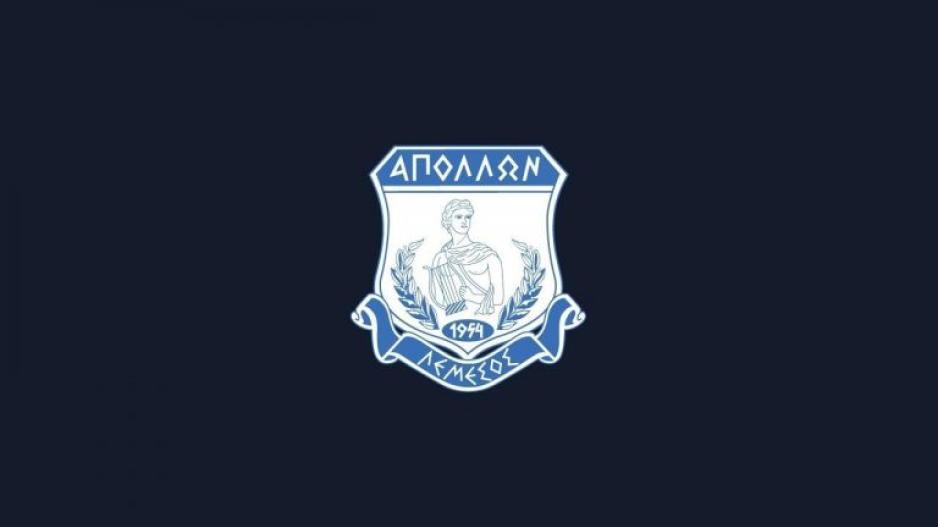 Απόλλων: Αιτήσεις για το λογιστήριο των ακαδημιών thumb