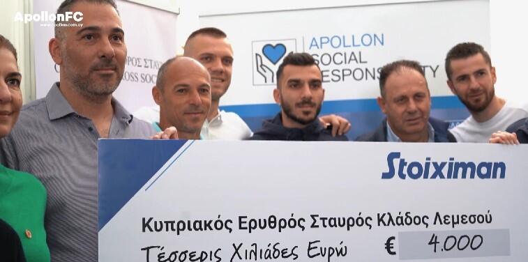 Σπουδαία κίνηση από τον Απόλλωνα! (ΒΙΝΤΕΟ) thumb