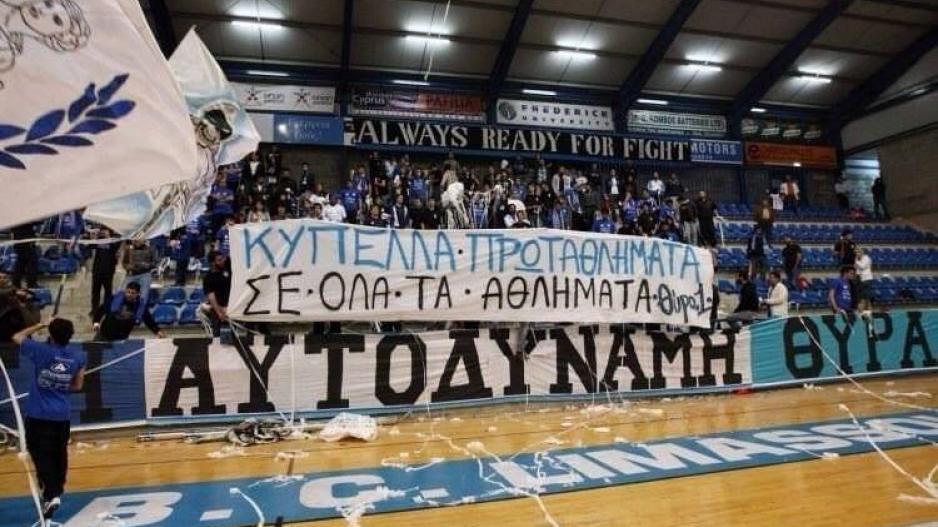 Μήνυμα οργανωμένων: «Να το μετατρέψουμε σε καμίνι»! thumb