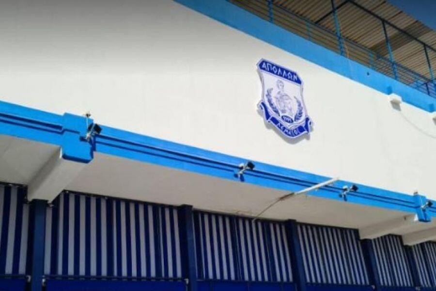 Ανακοινώθηκε η ημερομηνία για την εκλογική γενική συνέλευση! thumb