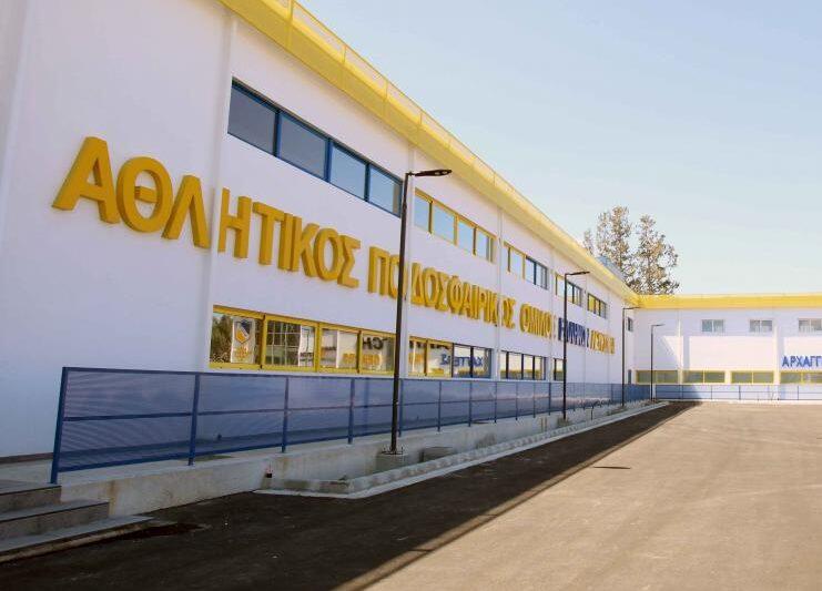 ΑΠΟΕΛ: Απόσυρση ενδιαφέροντος από την ομάδα των «8» thumb