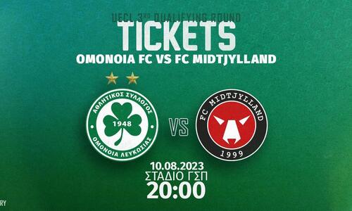Ομόνοια: Εισιτήρια ενόψει Midtjylland thumb