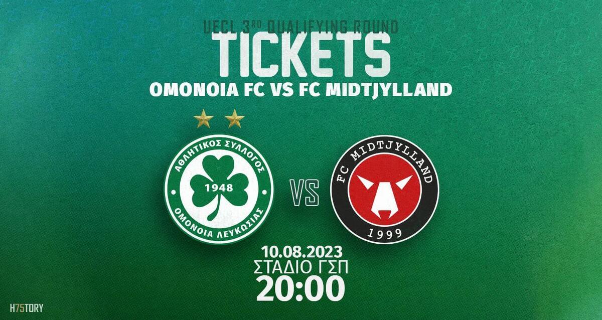Ομόνοια: Εισιτήρια ενόψει Midtjylland thumb