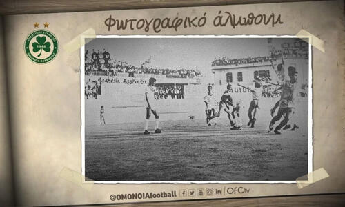 Συγκλονιστικό φωτογραφικό στιγμιότυπο από τον τελικό κυπέλλου thumb