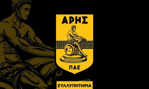 ΠΑΕ Άρης: «Το ποδόσφαιρο περνάει σε δεύτερη μοίρα, όταν χάνεται μια ανθρώπινη ζωή…» thumb