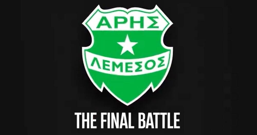 Πρόσκληση για την «τελική μάχη»! (vid) thumb