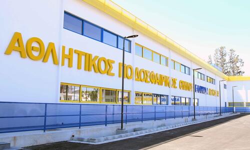 «Έφτασε στον Αρχάγγελο το τρόπαιο του Τσάμπιονς Λιγκ» (pics) thumb