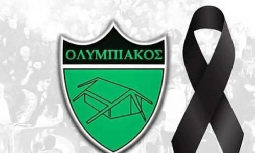 Θλίψη στον Ολυμπιακό  thumb