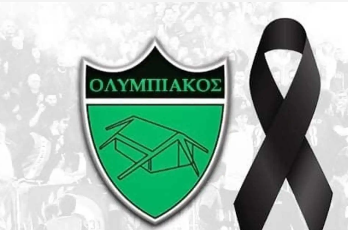 Θλίψη στον Ολυμπιακό  thumb