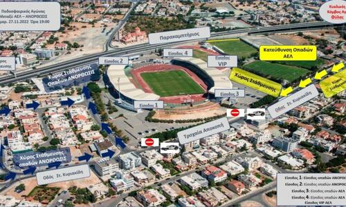 Ανακοίνωση της Αστυνομίας για το ΑΕΛ-Ανόρθωση thumb