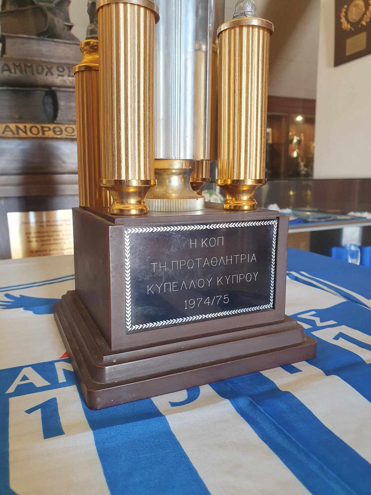 Στο «ΠΑΠ» η ομάδα που κατέκτησε το πρώτο τρόπαιο μετά την προσφυγιά thumb