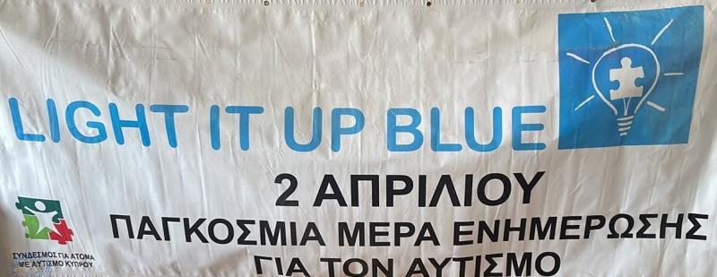 Αφιερωμένη στην παγκόσμια ημέρα αυτισμού η 3η αγωνιστική thumb