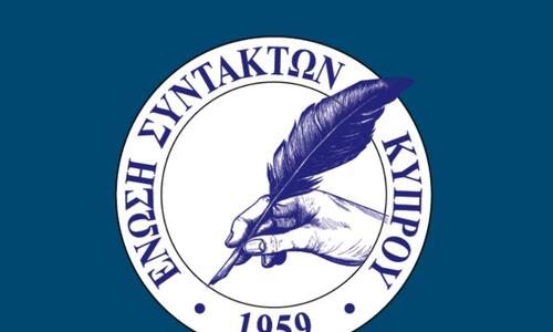 ΕΣΚ: «Εάν συνεχιστούν οι προπηλακισμοί σε βάρος δημοσιογράφων...» thumb