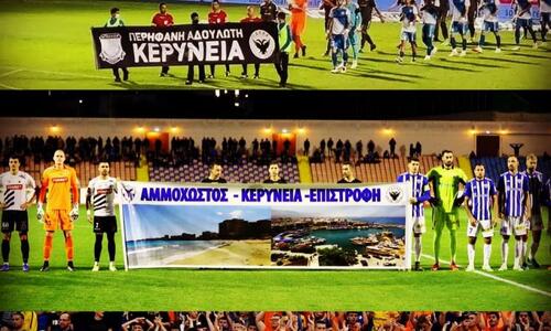 ΠΑΕΕΚ: «Σας ευχαριστούμε που κρατήσατε μαζί μας τη σημαία της Κερύνειας» thumb