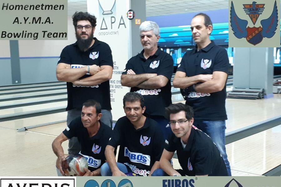 Bowling: Πρωταθλήτρια η Α.Υ.Μ.Α  thumb