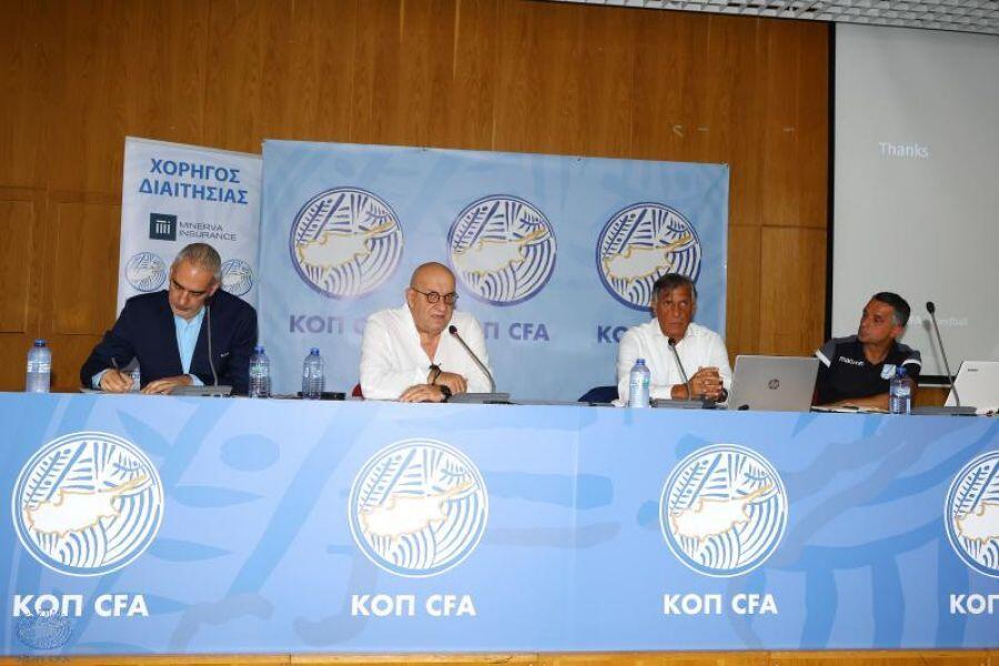 ΚΟΠ: Αυτές είναι οι αλλαγές στους κανονισμούς thumb