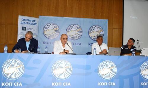 ΚΟΠ: Αυτές είναι οι αλλαγές στους κανονισμούς thumb