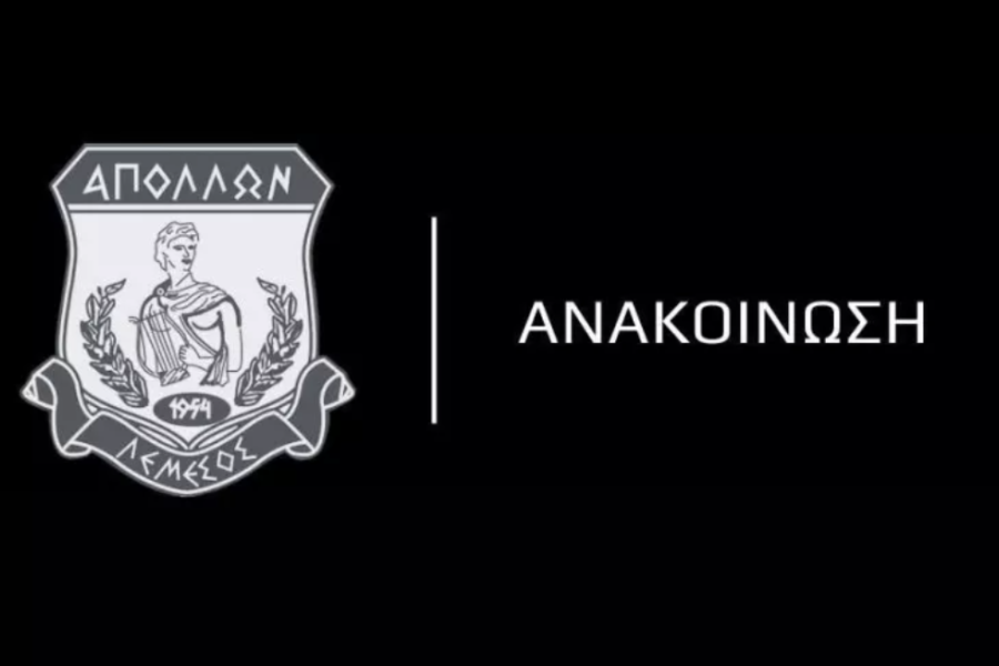 Θρήνος στον Απόλλωνα: «Έφυγε» η μητέρα του Νίκου Κίρζη thumb
