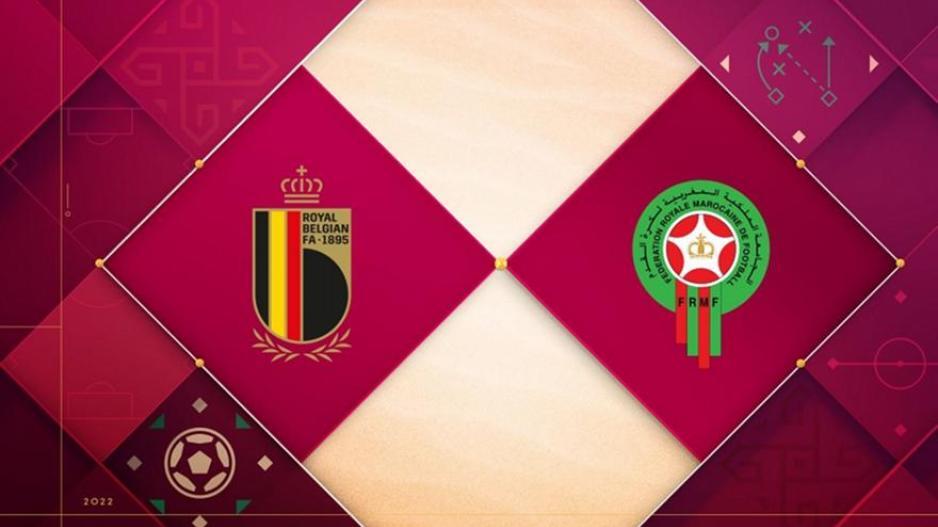 Τελικό : Βέλγιο-Μαρόκο 0-2  thumb