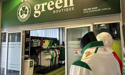 Ενημέρωση για Green Boutique thumb