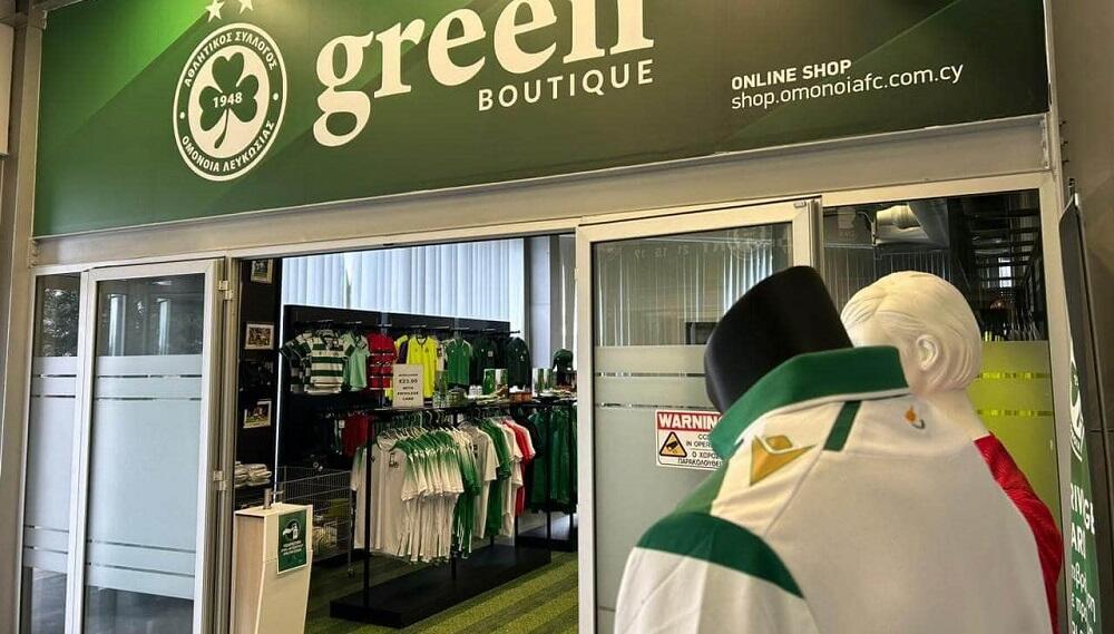 Ενημέρωση για Green Boutique thumb