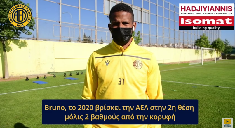 Μπρούνο Σάντος: 