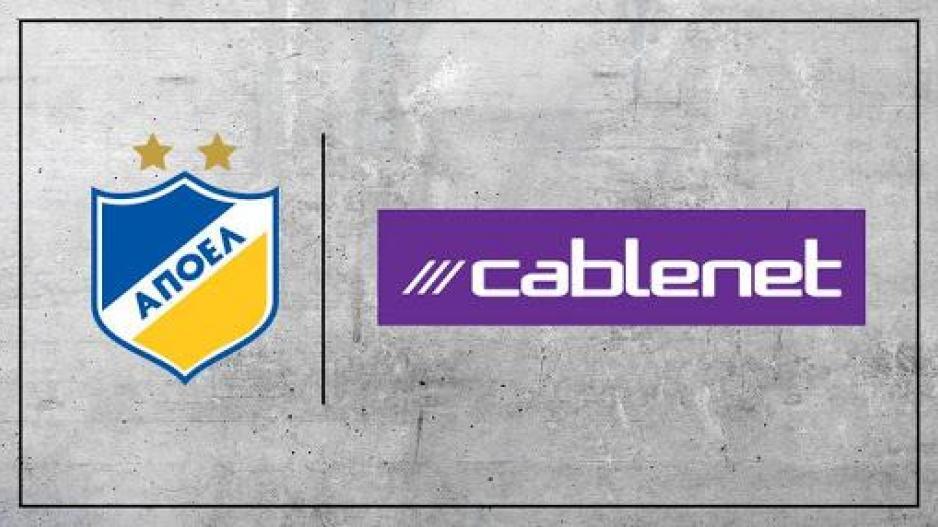 Νέα συμφωνία ΑΠΟΕΛ και Cablenet για 15 εκατομμύρια ευρώ! thumb