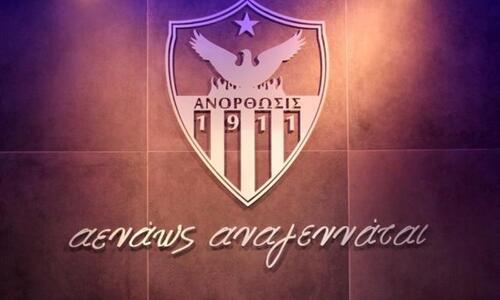 Ανακοίνωση από την Ανόρθωση για... συμφωνία thumb