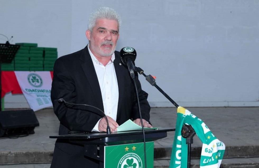 Σωματείο Ομόνοιας: «Ευπρόσδεκτο το ενδιαφέρον του κ. Παπασταύρου για περαιτέρω επένδυση...» thumb