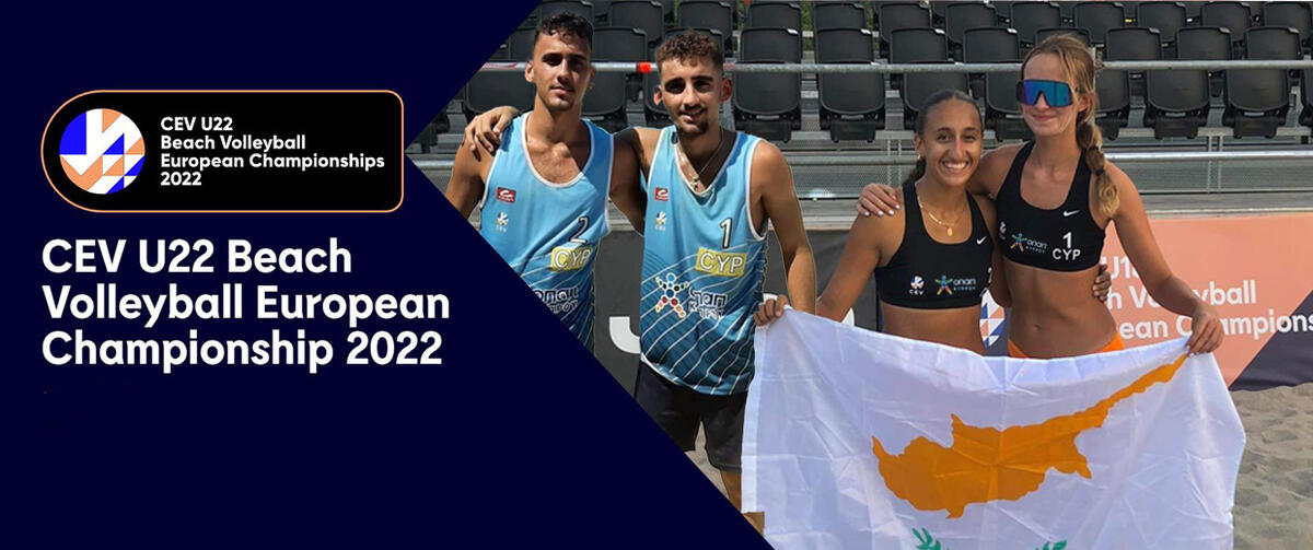 Ευρωπαϊκό Πρωτάθλημα Beach Volley: Τ' αποτελέσματα 1ης ημέρας thumb
