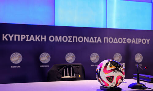 Αναλυτικά όλες οι αγωνιστικές του νέου πρωταθλήματος!  thumb