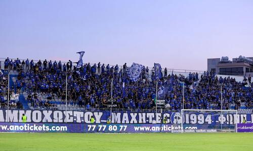 Μήνυμα στον κόσμο: «Υποστηρίξτε την Ανόρθωση σε κόσμια πλαίσια...» thumb