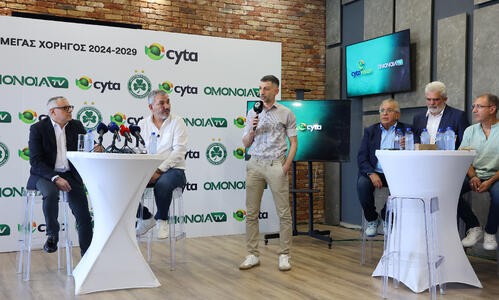 Βίντεο 11 λεπτών από την παρουσίαση του Ομόνοια TV! thumb