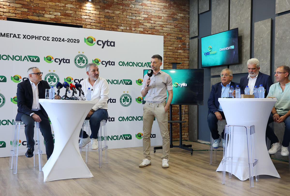 Βίντεο 11 λεπτών από την παρουσίαση του Ομόνοια TV! thumb