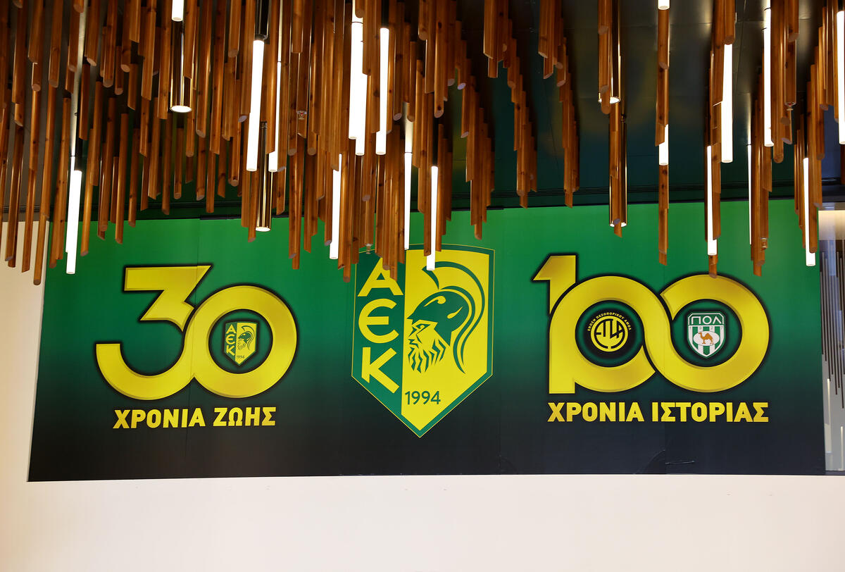 Σε βίντεο όλη η εκδήλωση της ΑΕΚ για τα «30 Χρόνια Ζωής - 100 Χρόνια Ιστορίας» thumb
