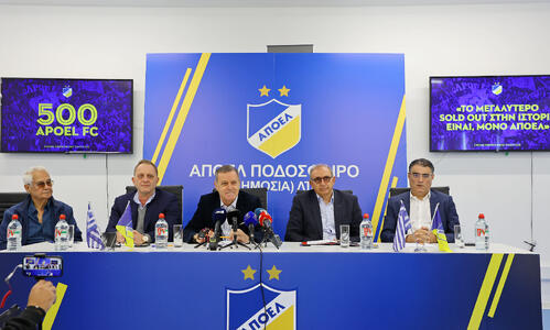 Τα πακέτα ενίσχυσης και η έκκληση προς τους ΑΠΟΕΛίστες! thumb